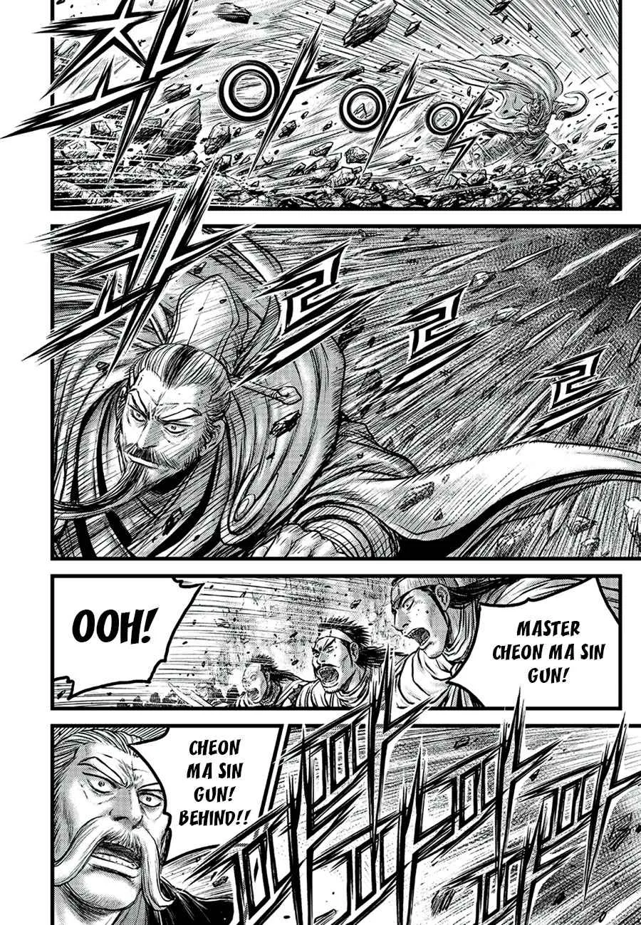 Ruler Of The Land Chapter 648 page 10 - 