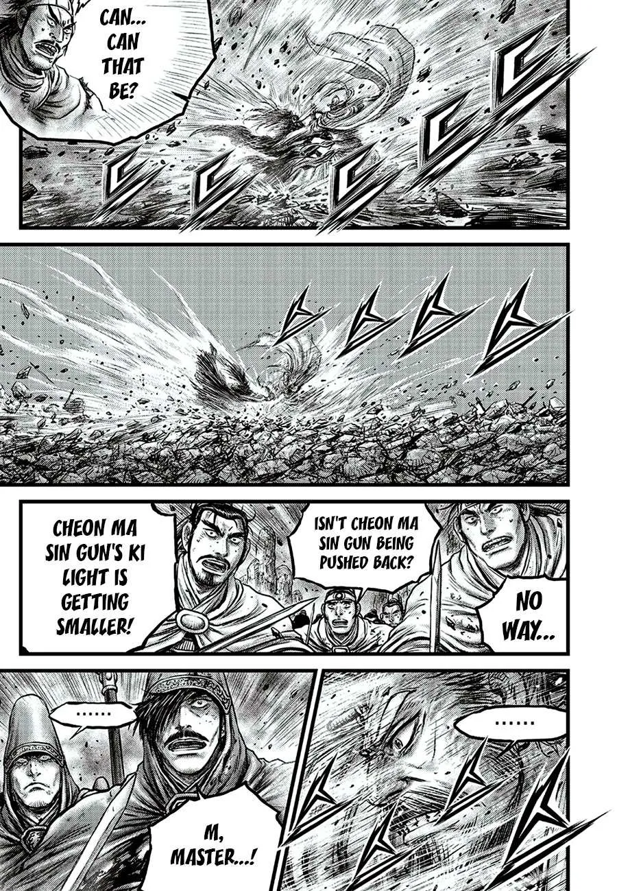 Ruler Of The Land Chapter 649 page 16 - 