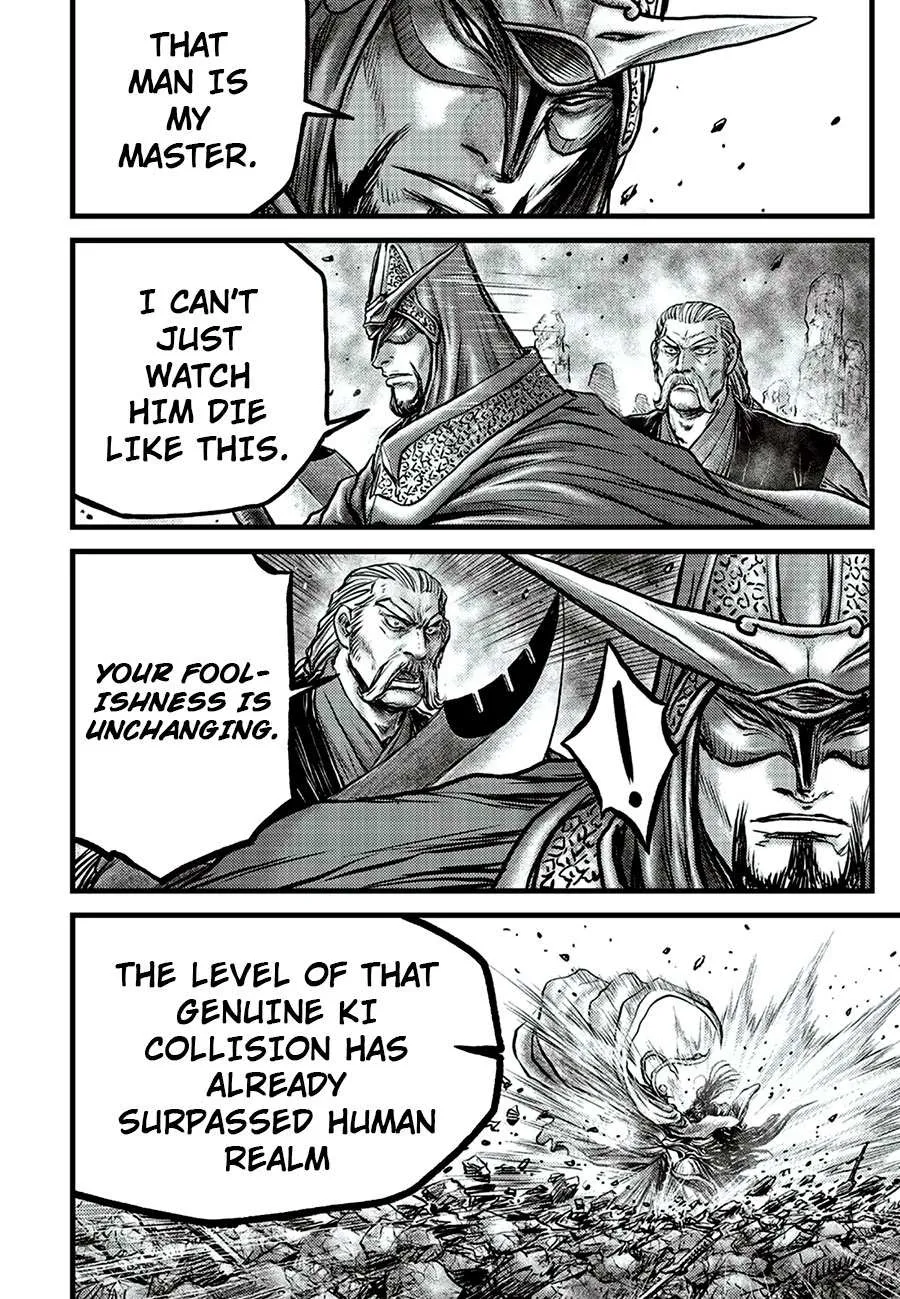 Ruler Of The Land Chapter 649 page 19 - 
