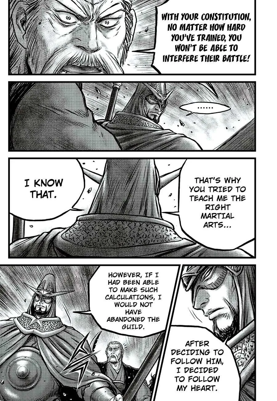 Ruler Of The Land Chapter 649 page 20 - 