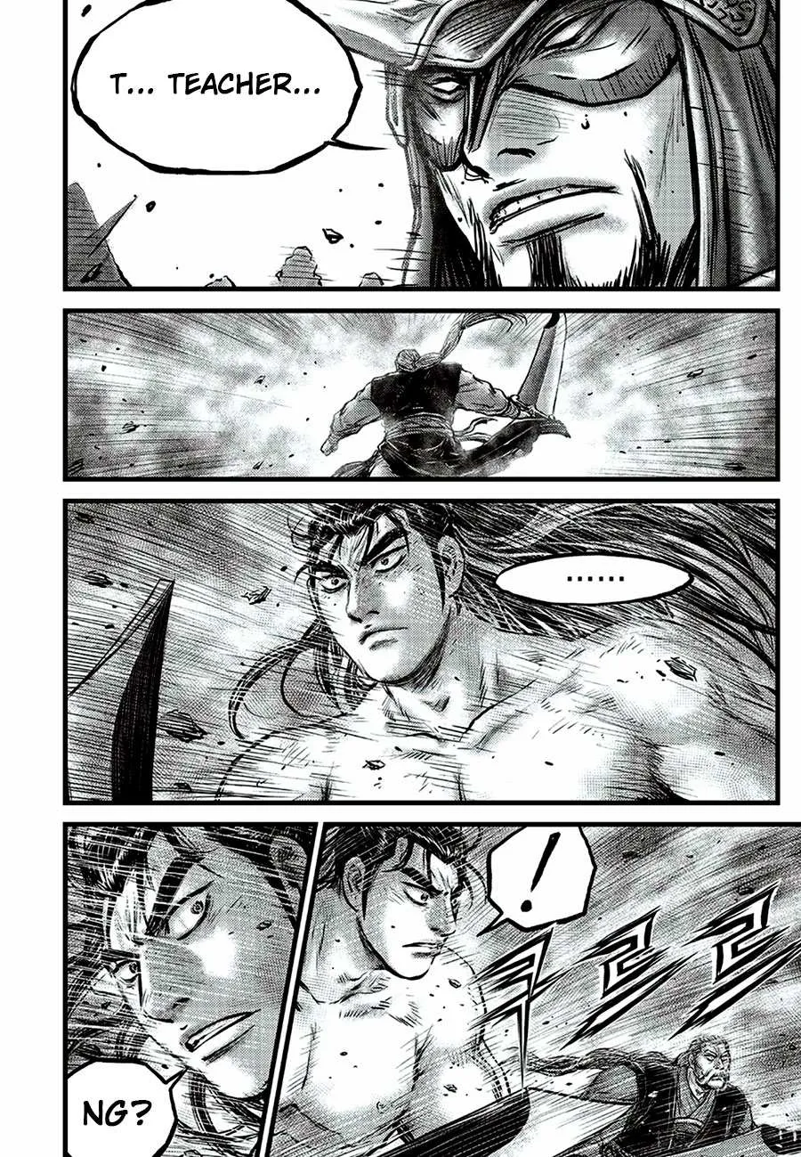 Ruler Of The Land Chapter 649 page 23 - 