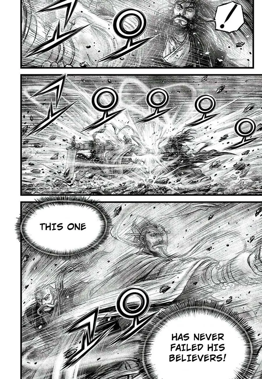Ruler Of The Land Chapter 650 page 11 - 