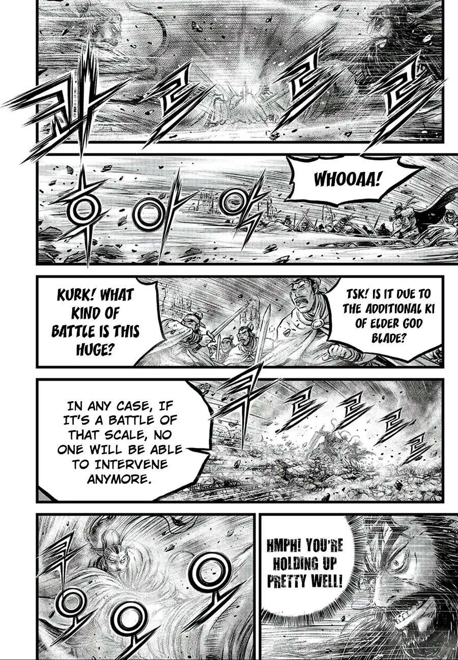 Ruler Of The Land Chapter 650 page 13 - 