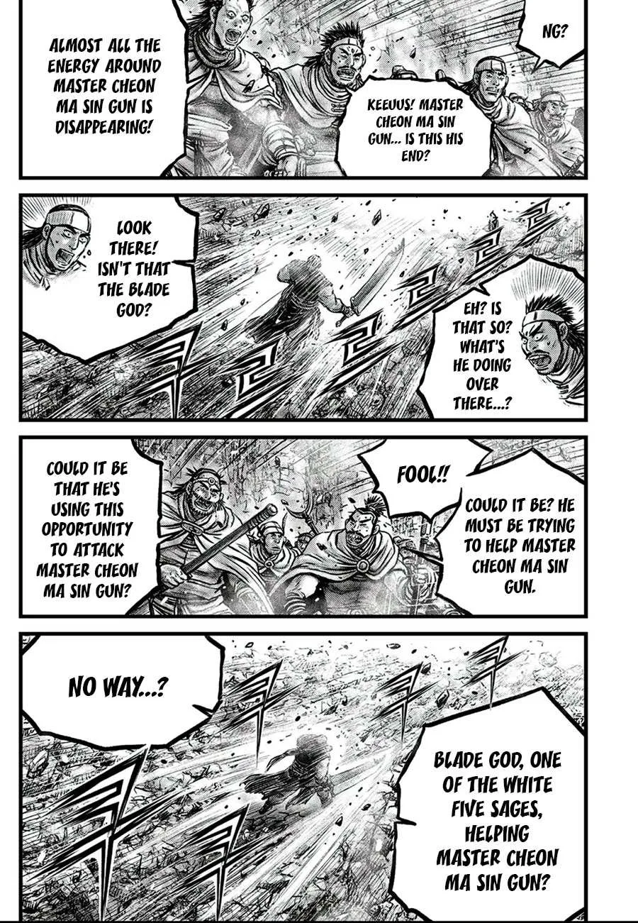Ruler Of The Land Chapter 650 page 4 - 