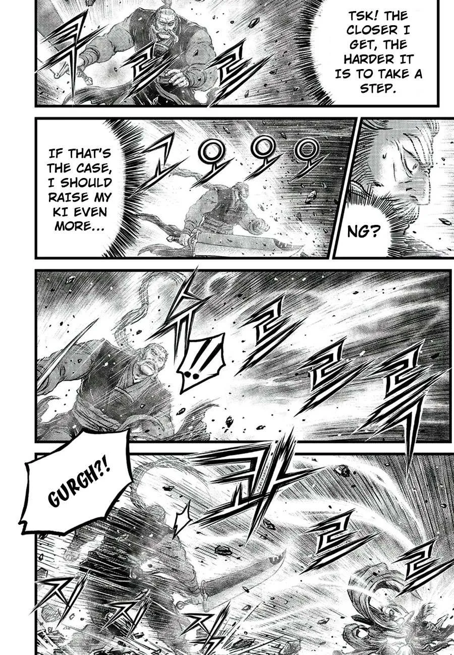Ruler Of The Land Chapter 650 page 5 - 