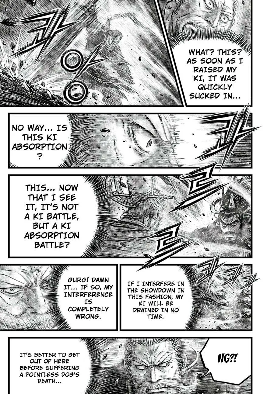 Ruler Of The Land Chapter 650 page 6 - 