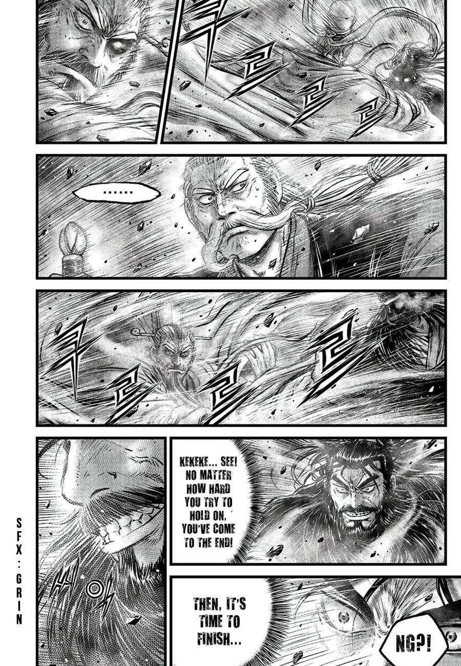 Ruler Of The Land Chapter 650 page 7 - 