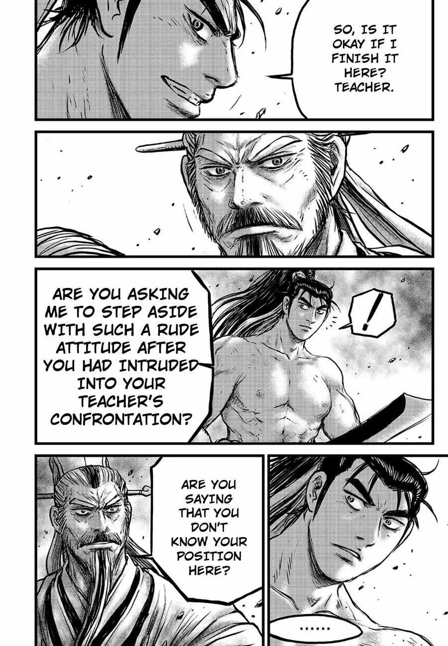 Ruler Of The Land Chapter 651 page 15 - 