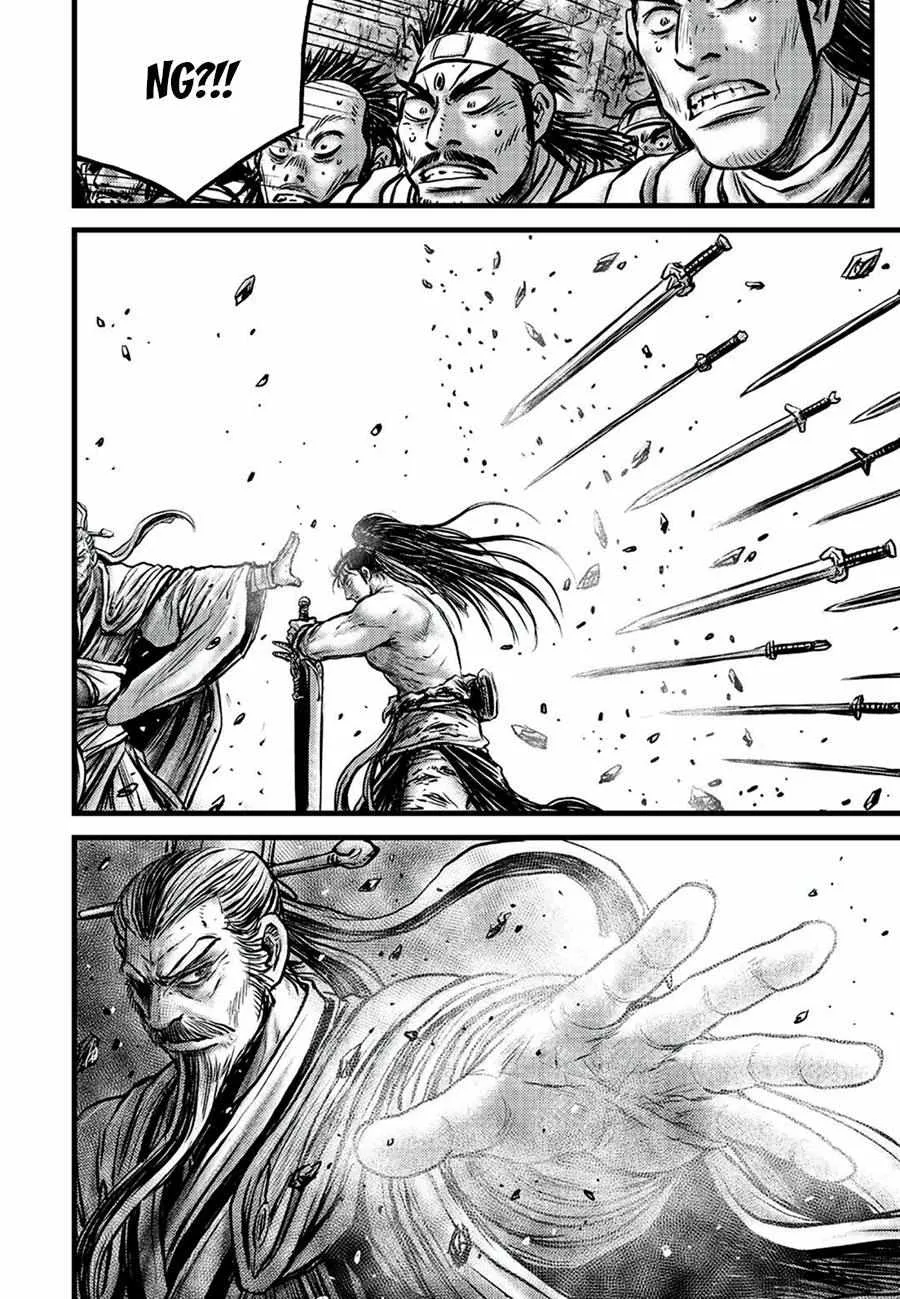 Ruler Of The Land Chapter 651 page 19 - 