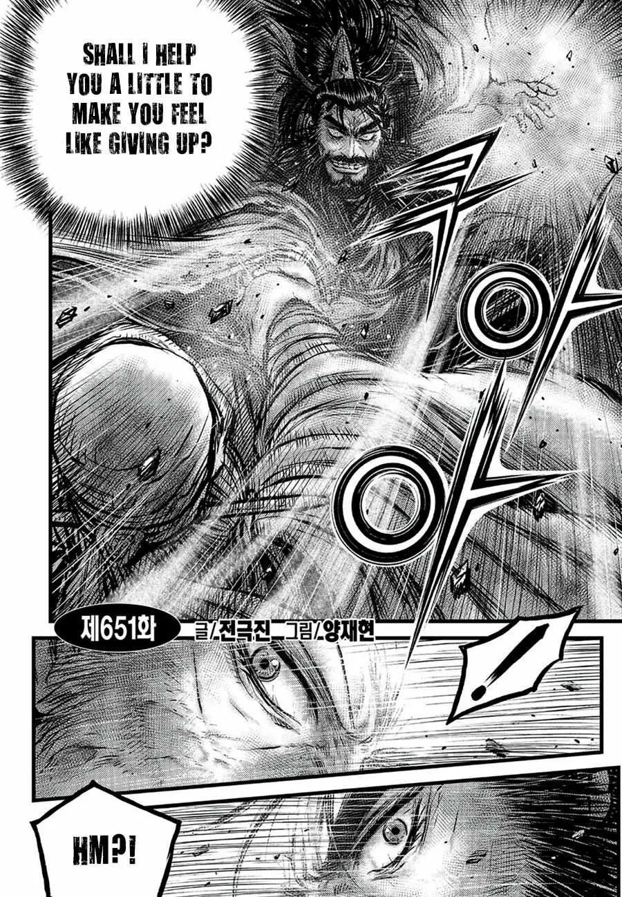 Ruler Of The Land Chapter 651 page 3 - 