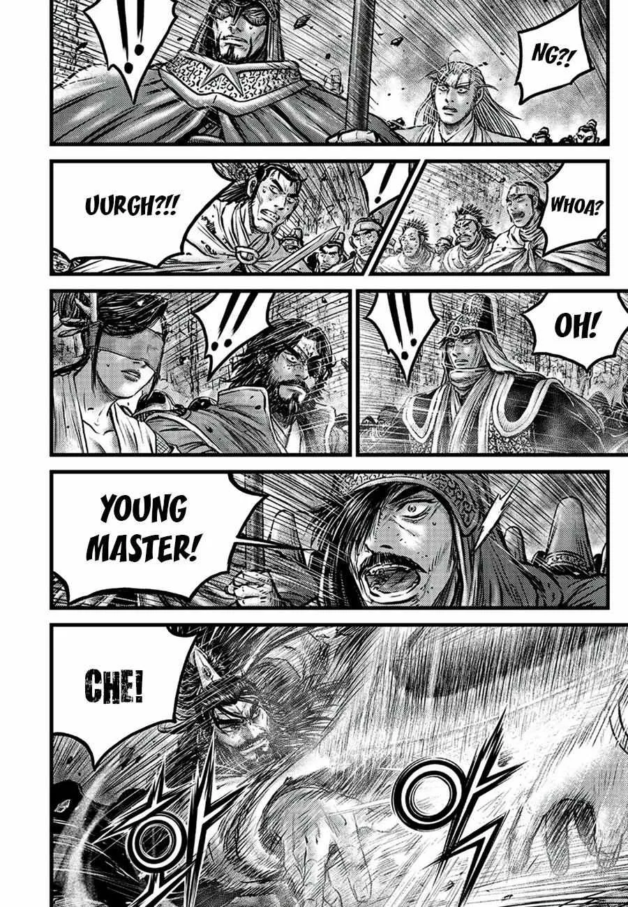 Ruler Of The Land Chapter 651 page 5 - 