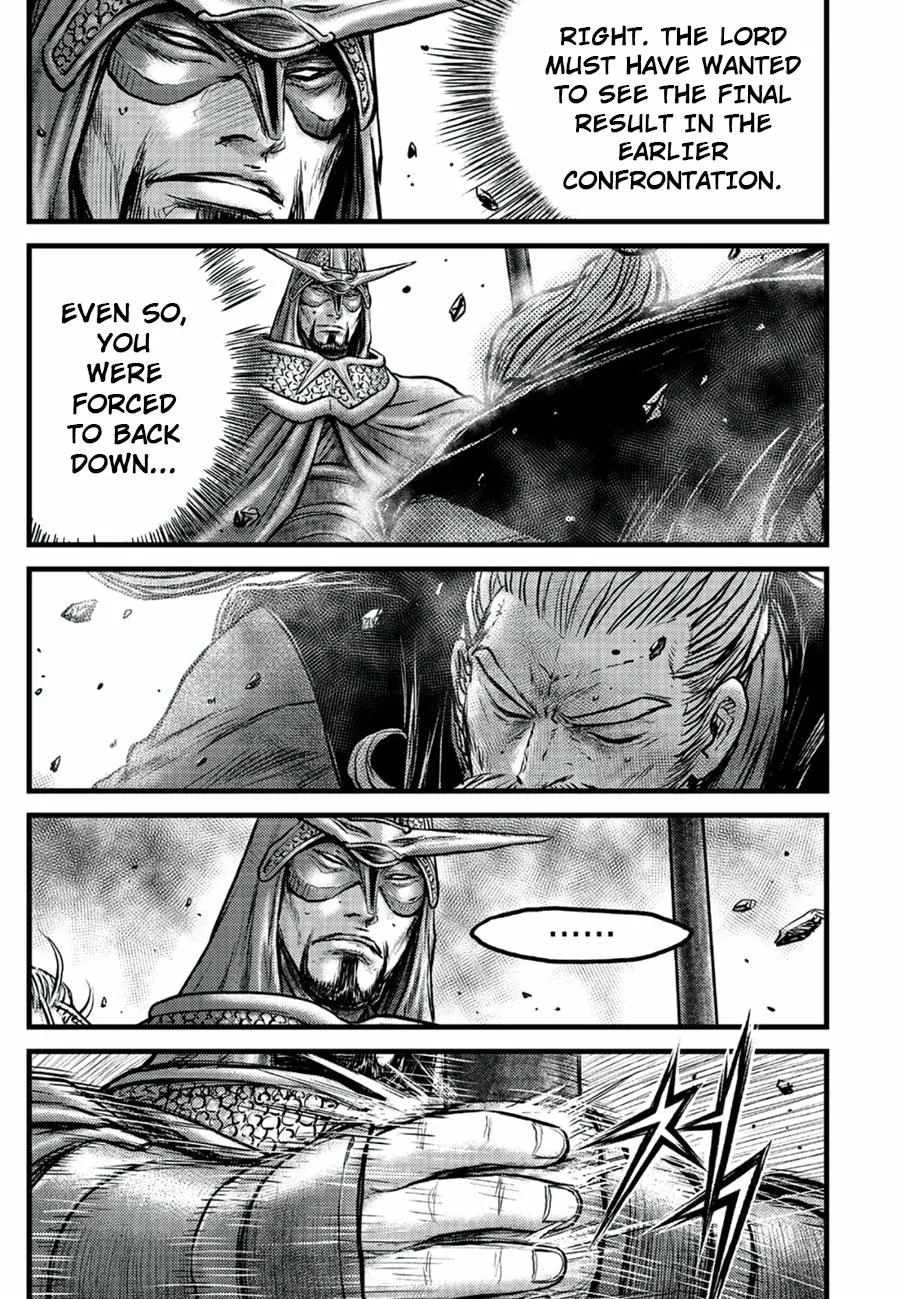 Ruler Of The Land Chapter 652 page 12 - 