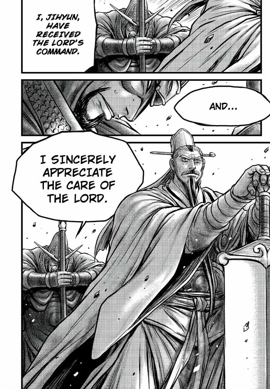 Ruler Of The Land Chapter 652 page 13 - 