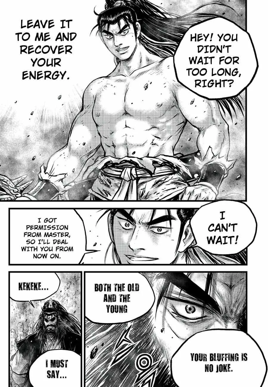 Ruler Of The Land Chapter 652 page 16 - 