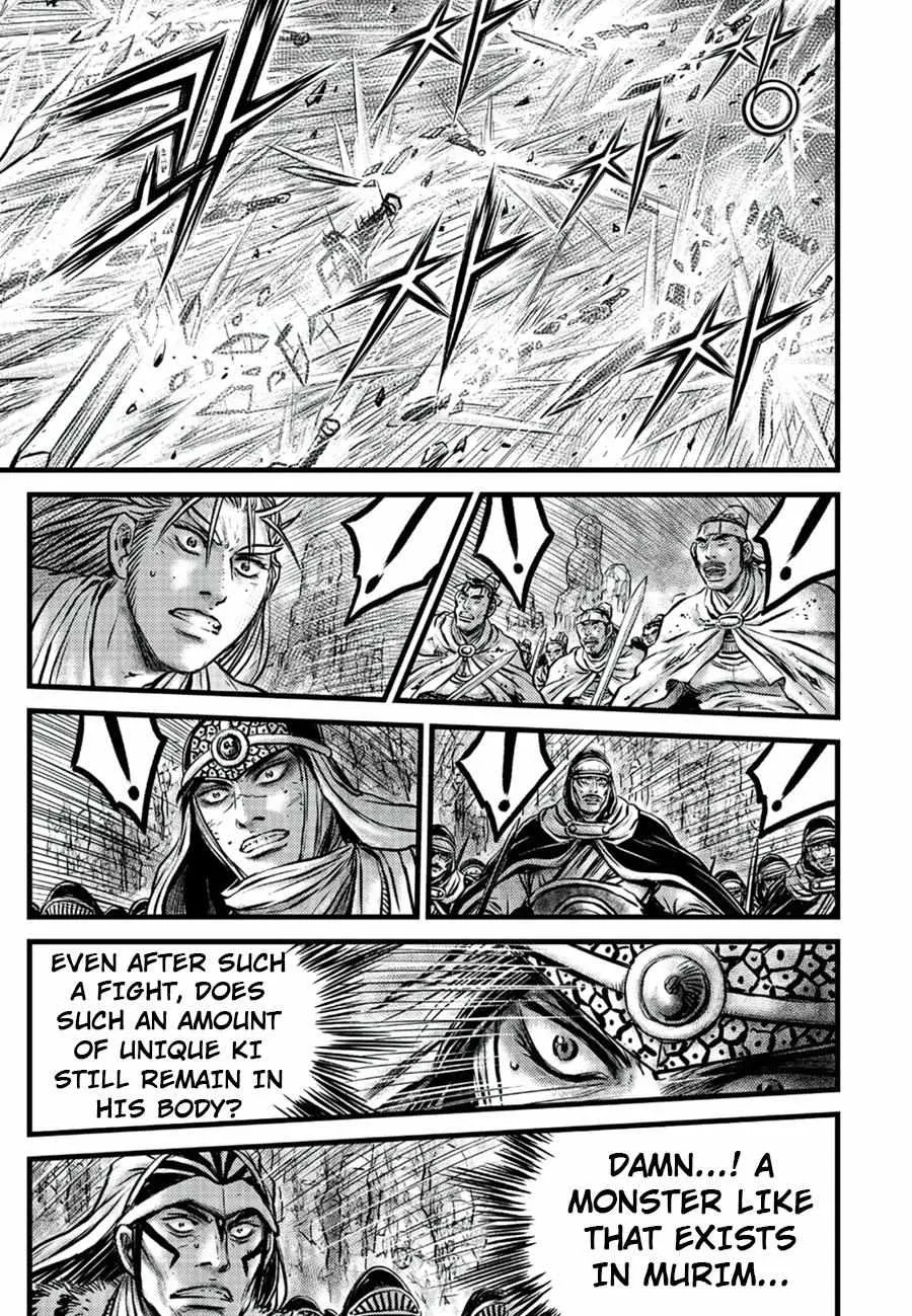 Ruler Of The Land Chapter 652 page 4 - 