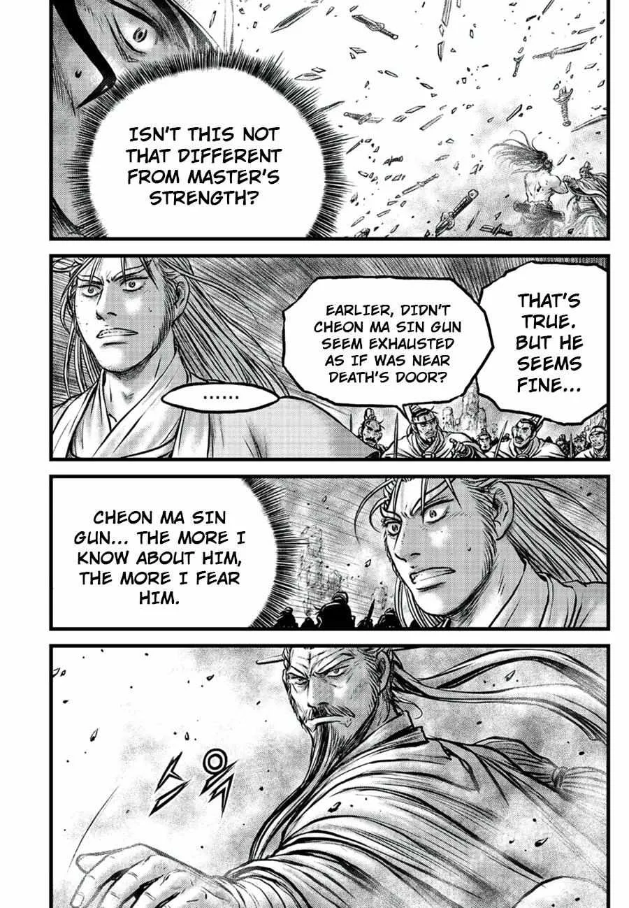 Ruler Of The Land Chapter 652 page 5 - 