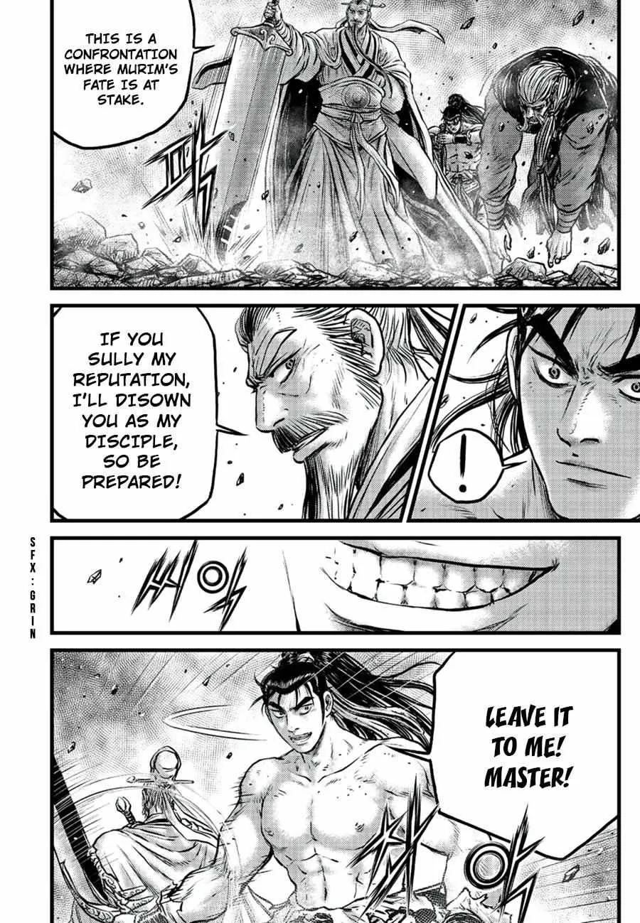 Ruler Of The Land Chapter 652 page 7 - 