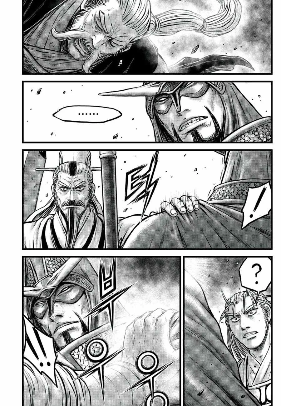 Ruler Of The Land Chapter 652 page 9 - 