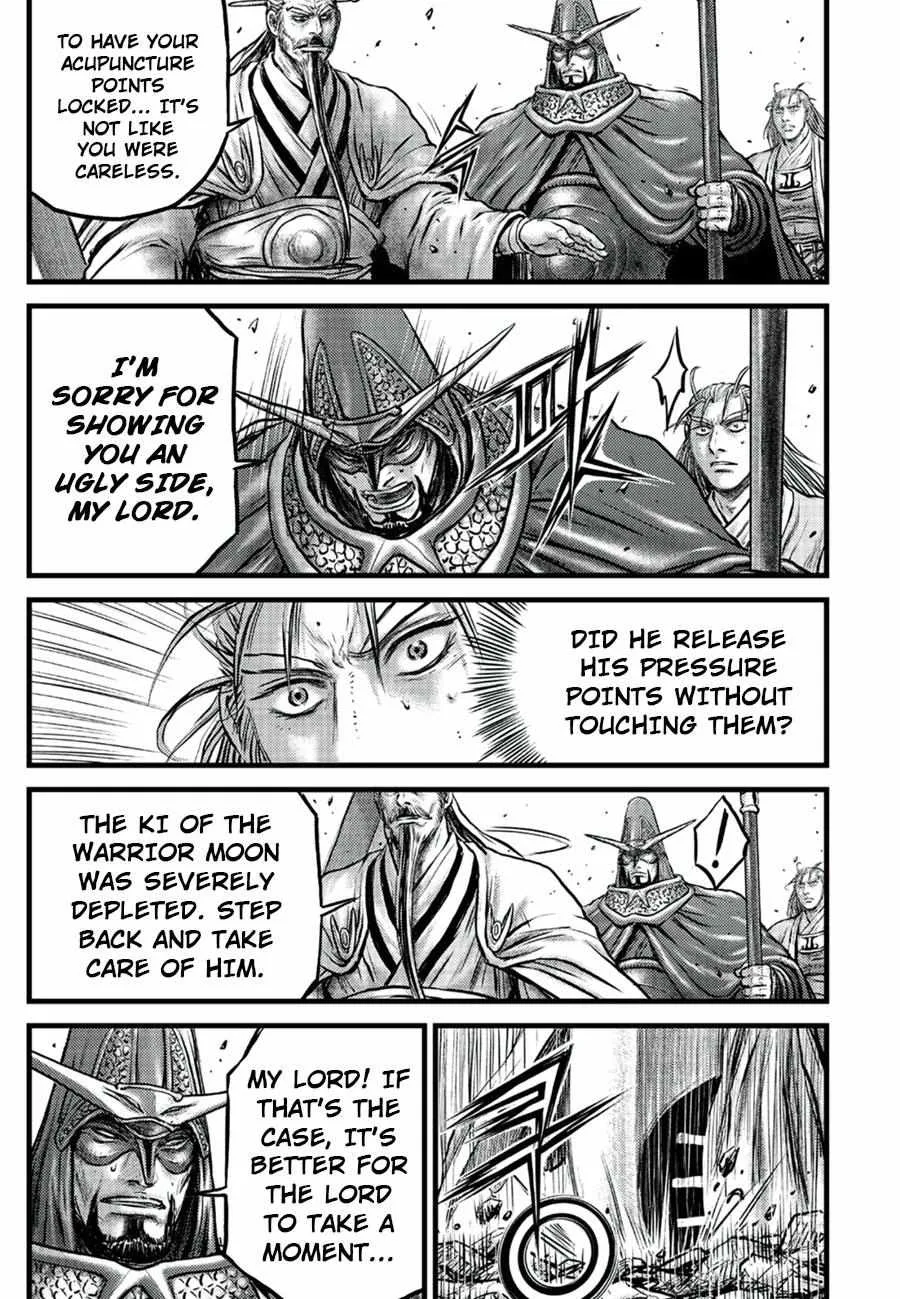 Ruler Of The Land Chapter 652 page 10 - 