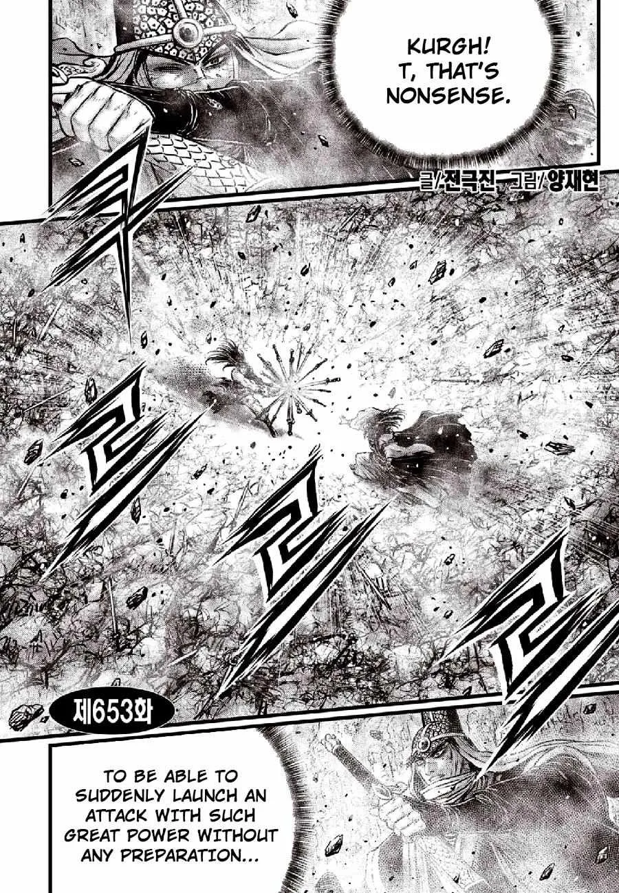 Ruler Of The Land Chapter 653 page 2 - 