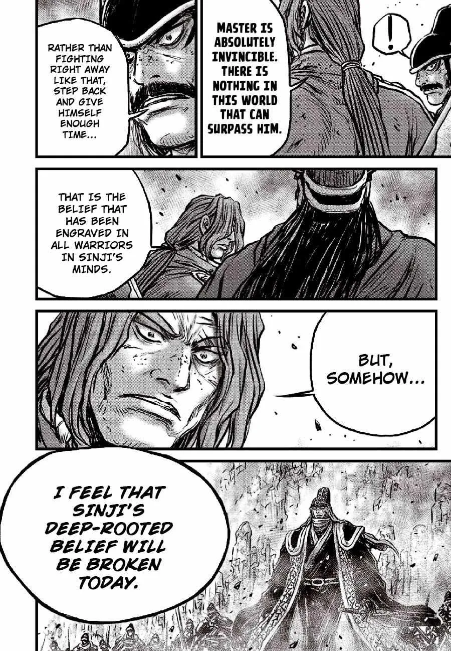 Ruler Of The Land Chapter 653 page 12 - 