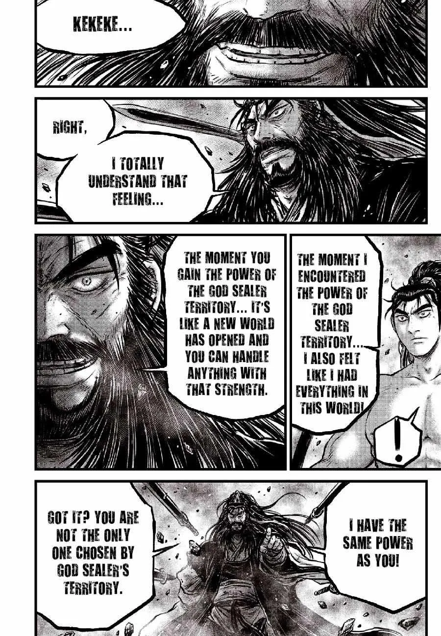 Ruler Of The Land Chapter 653 page 16 - 