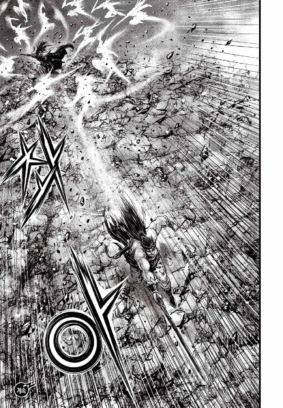 Ruler Of The Land Chapter 653 page 21 - 