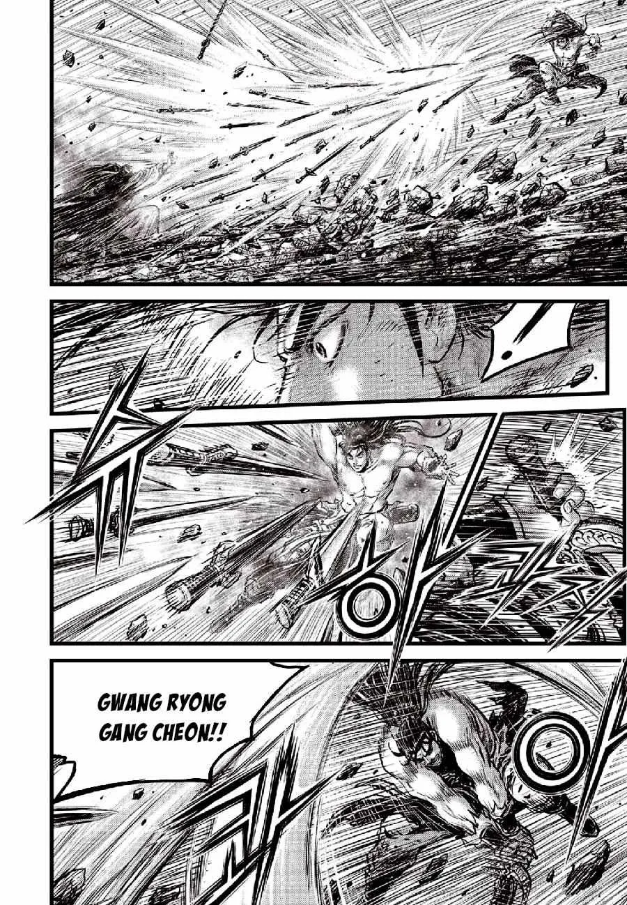 Ruler Of The Land Chapter 653 page 4 - 