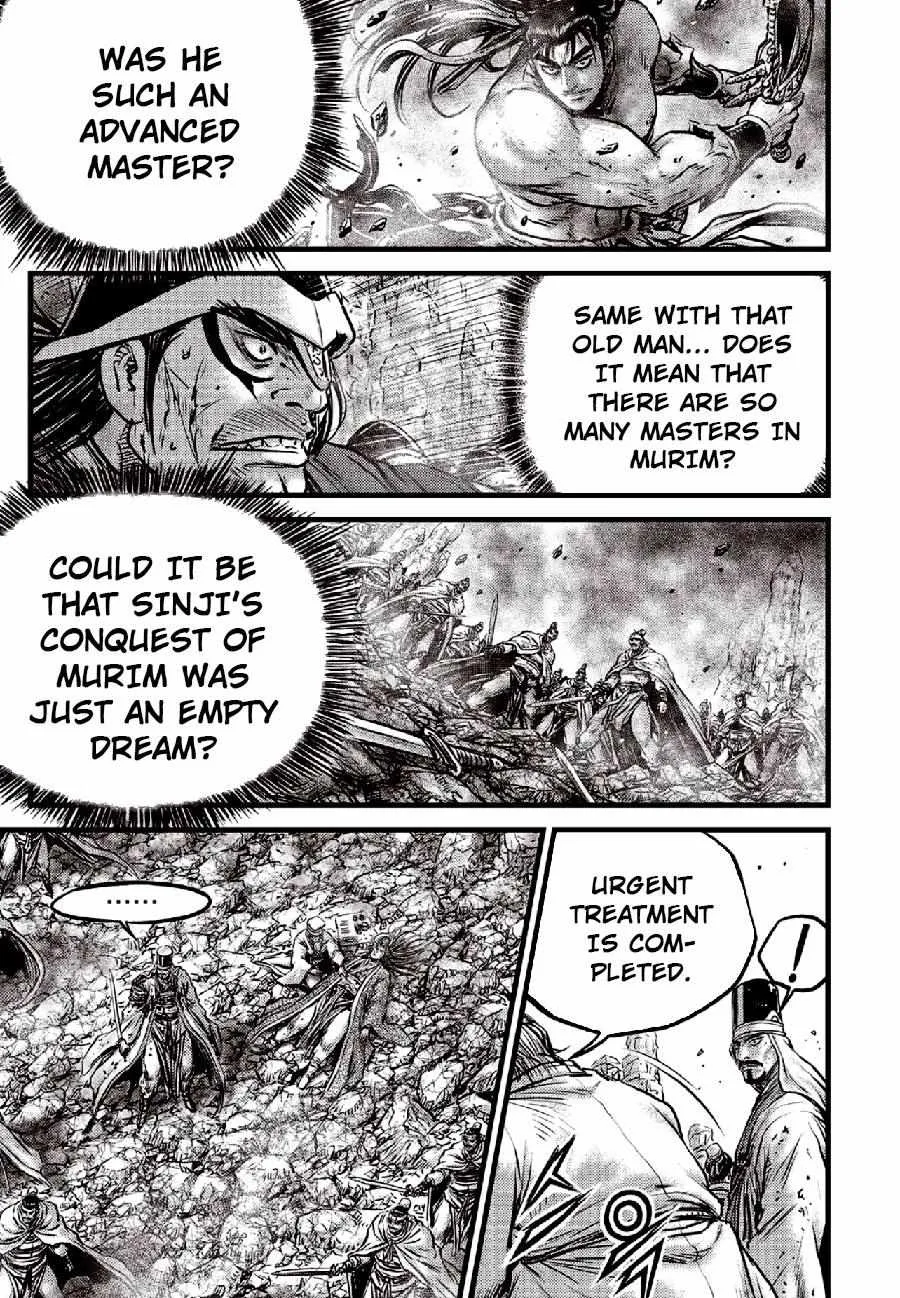Ruler Of The Land Chapter 653 page 7 - 