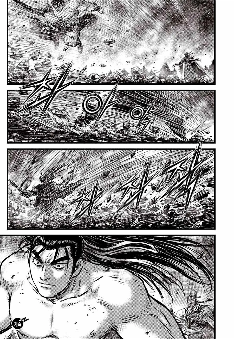 Ruler Of The Land Chapter 654 page 22 - 
