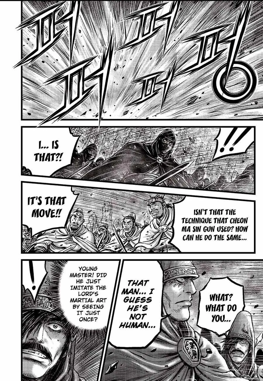 Ruler Of The Land Chapter 654 page 5 - 