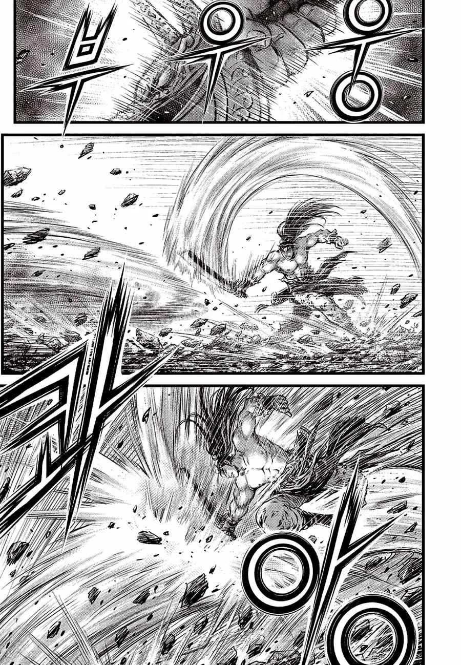 Ruler Of The Land Chapter 654 page 8 - 