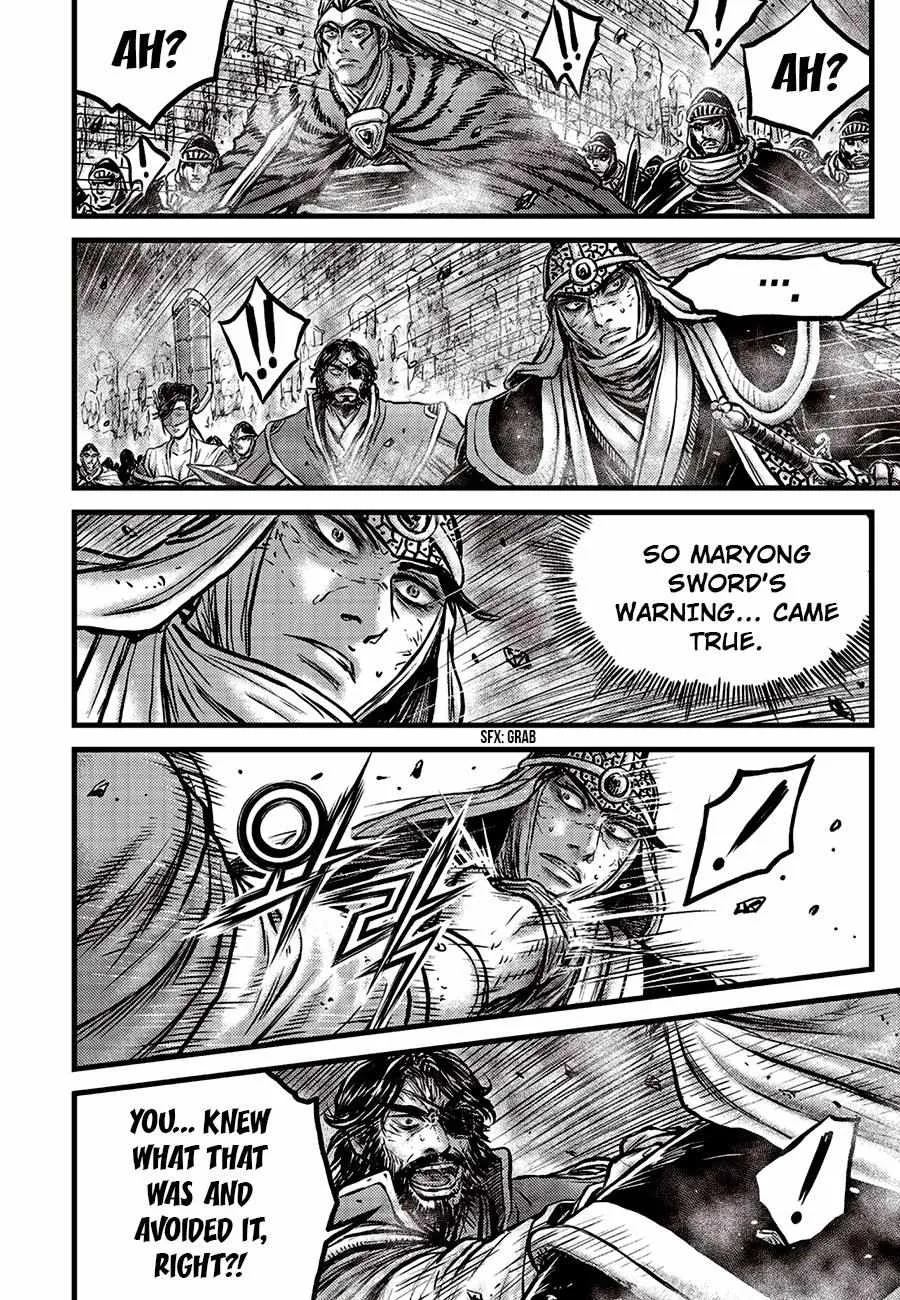 Ruler Of The Land Chapter 655 page 13 - 