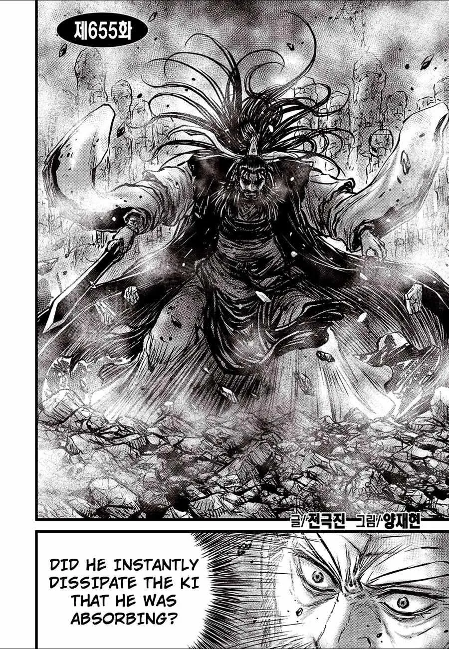 Ruler Of The Land Chapter 655 page 3 - 