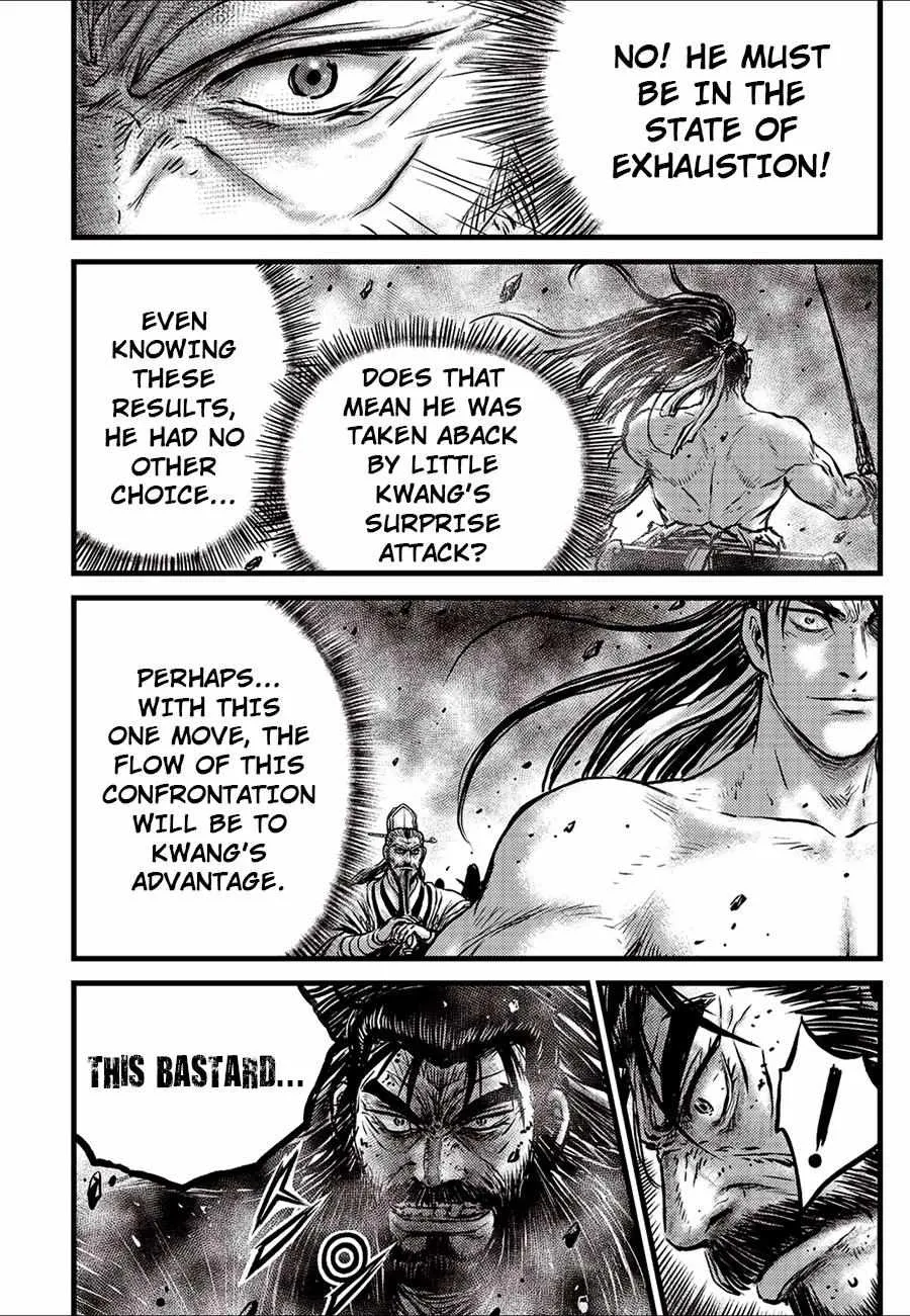 Ruler Of The Land Chapter 655 page 5 - 