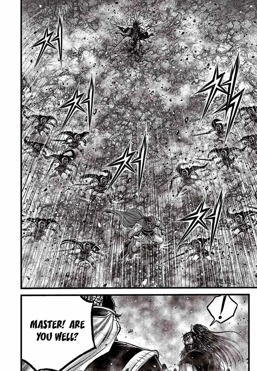 Ruler Of The Land Chapter 655 page 7 - 