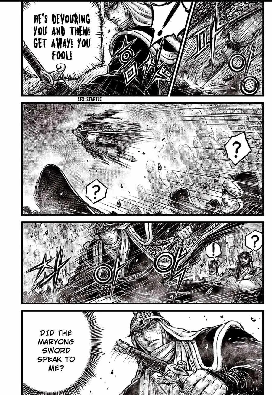 Ruler Of The Land Chapter 655 page 9 - 