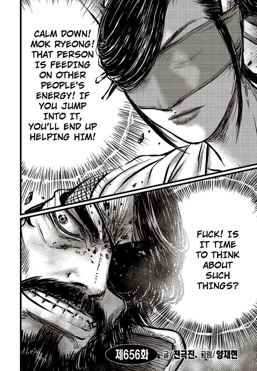 Ruler Of The Land Chapter 656 page 2 - 
