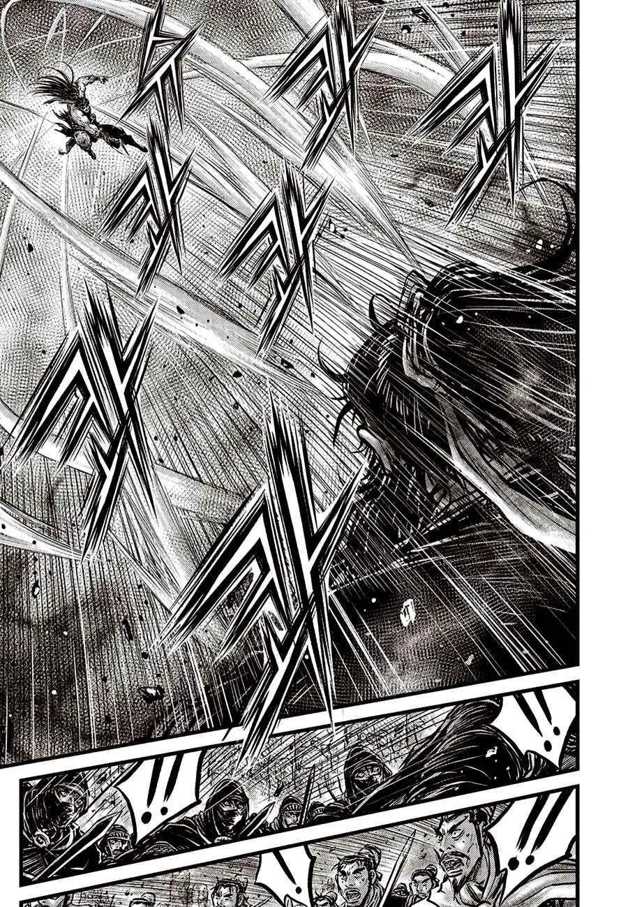 Ruler Of The Land Chapter 656 page 11 - 