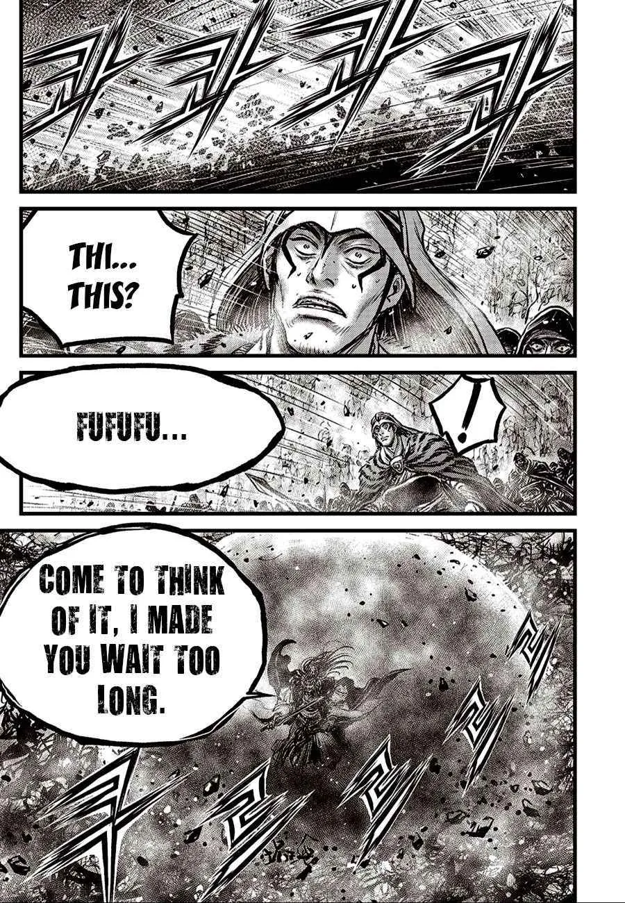 Ruler Of The Land Chapter 656 page 13 - 