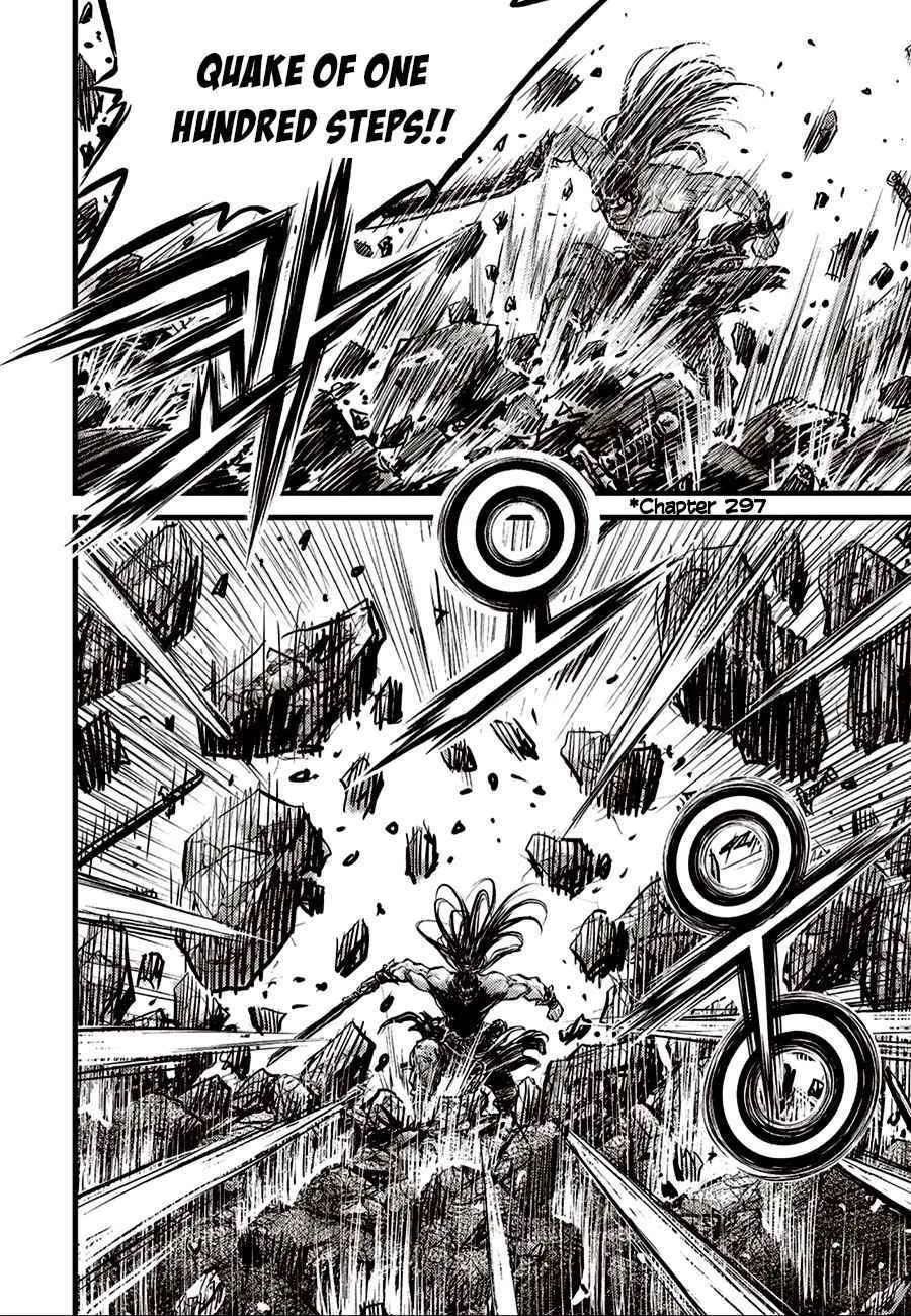 Ruler Of The Land Chapter 656 page 20 - 