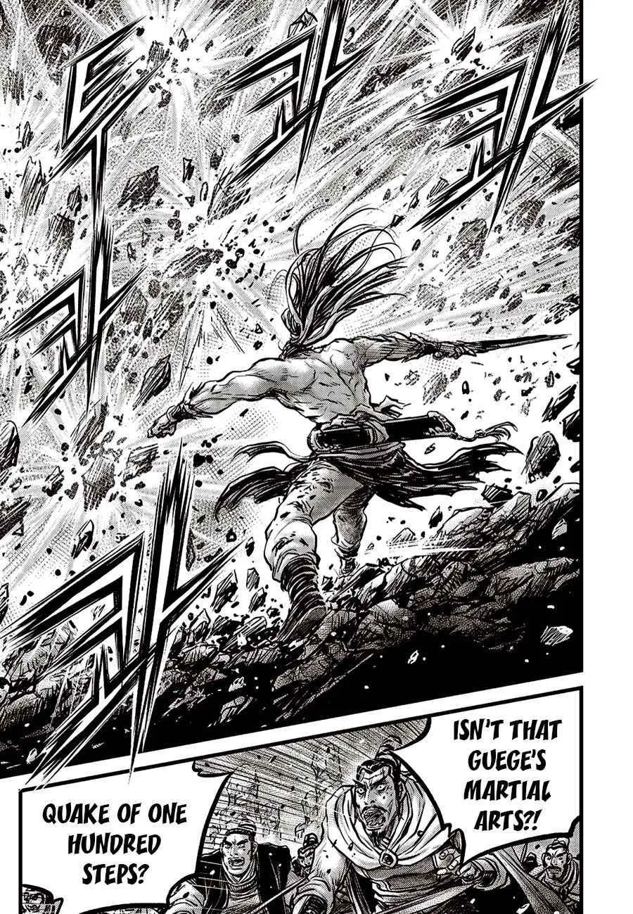 Ruler Of The Land Chapter 656 page 21 - 