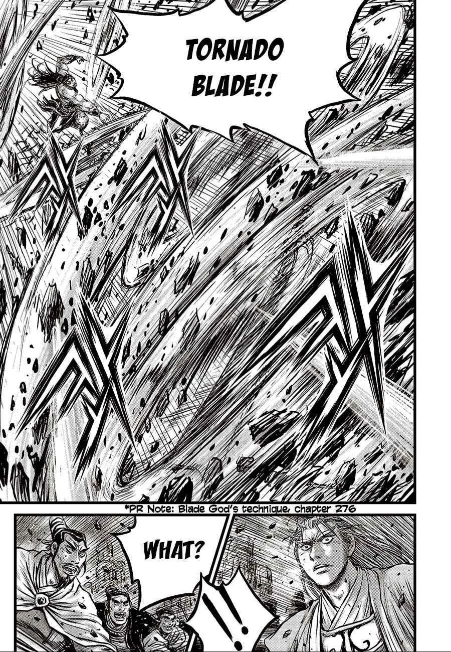 Ruler Of The Land Chapter 656 page 23 - 