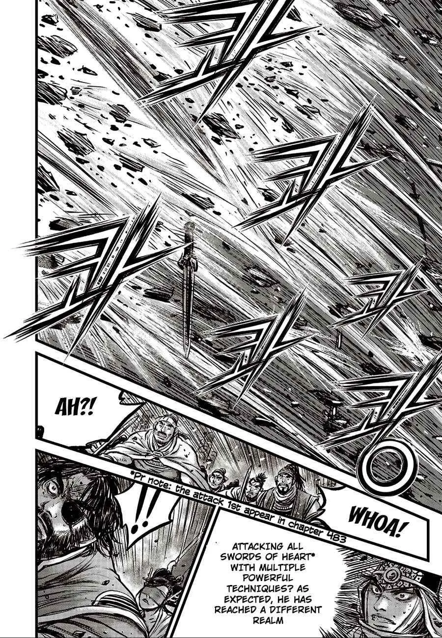 Ruler Of The Land Chapter 656 page 24 - 