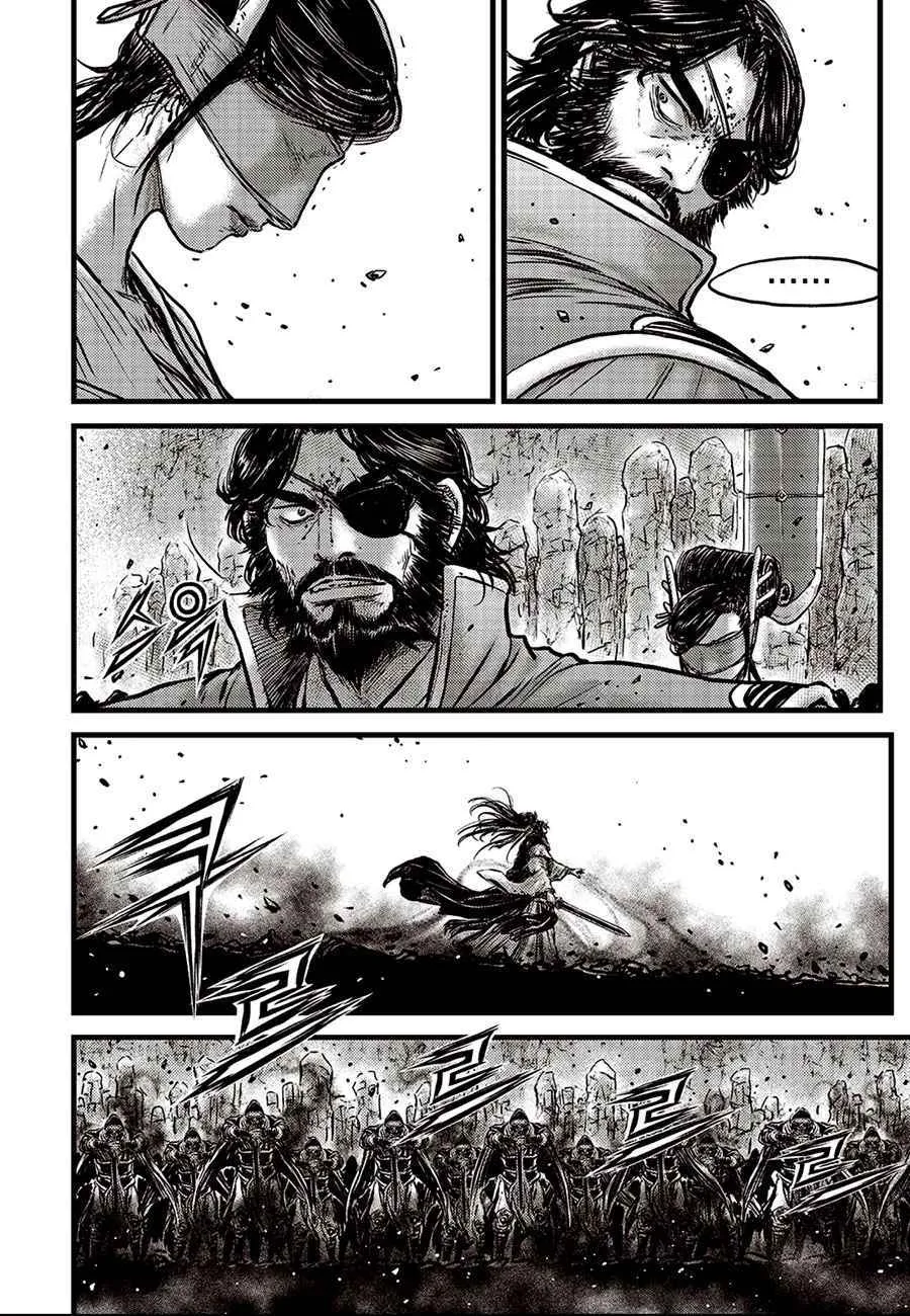 Ruler Of The Land Chapter 656 page 4 - 