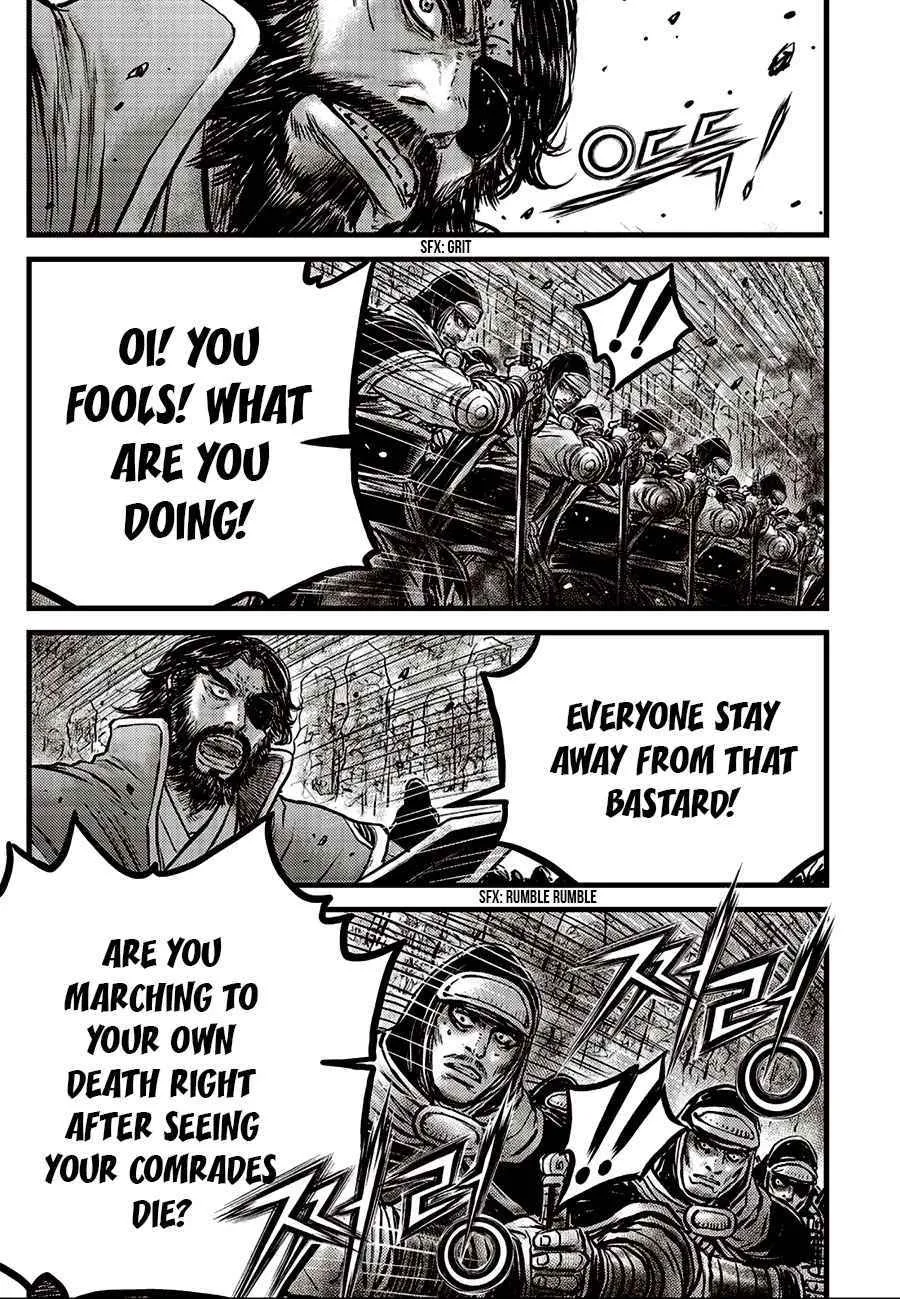 Ruler Of The Land Chapter 656 page 5 - 