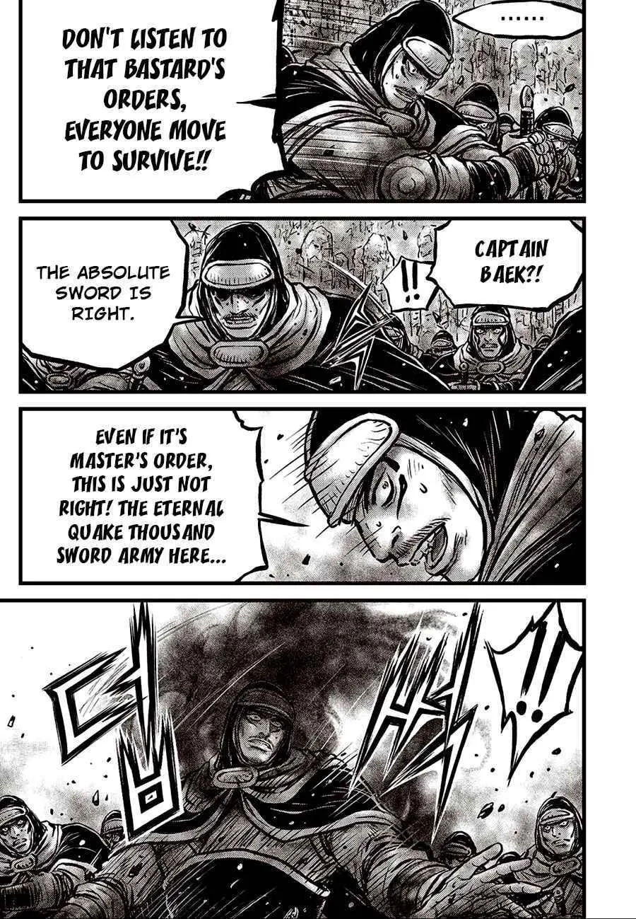 Ruler Of The Land Chapter 656 page 7 - 