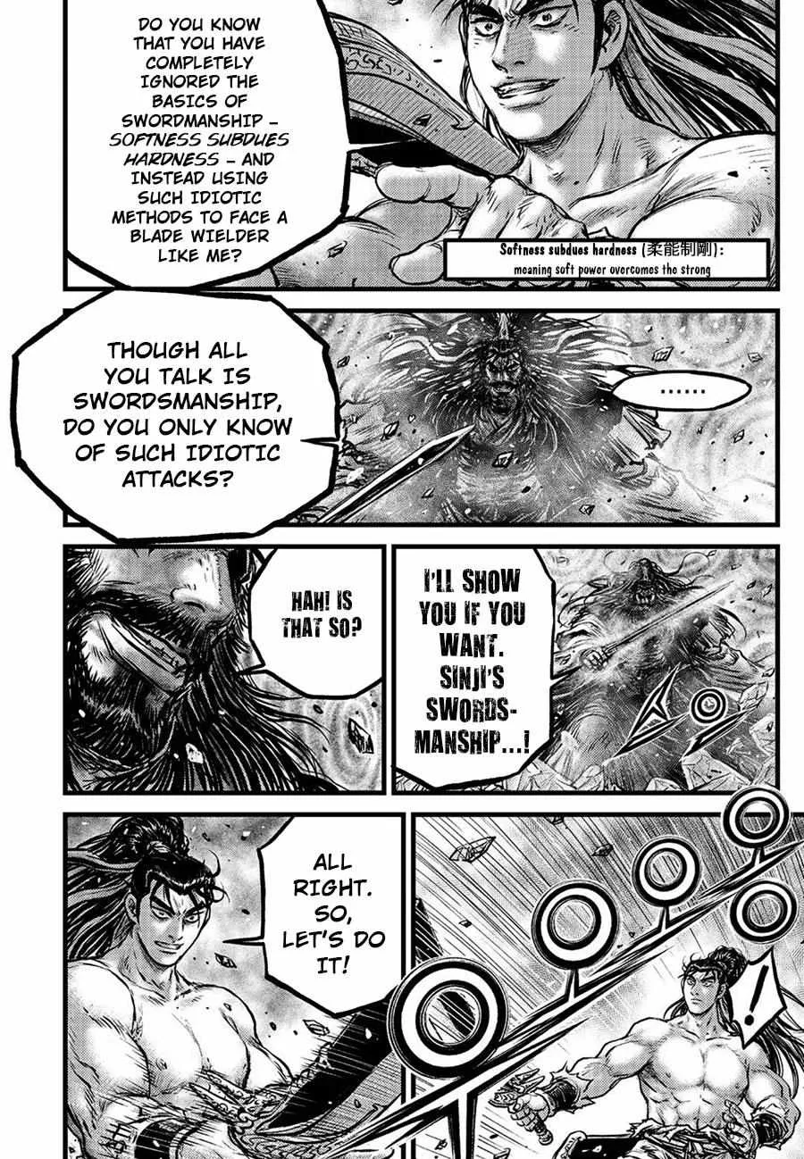 Ruler Of The Land Chapter 657 page 17 - 