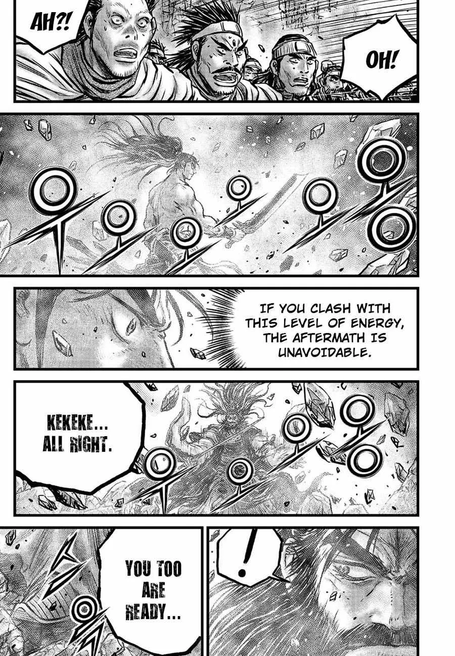 Ruler Of The Land Chapter 657 page 20 - 