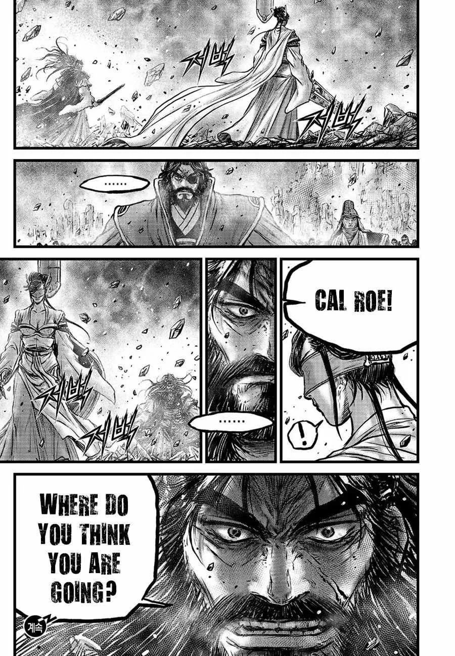 Ruler Of The Land Chapter 657 page 22 - 